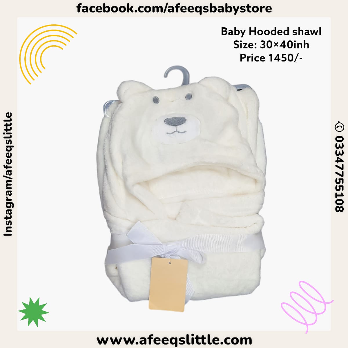 High Quality Bear Baby Hooded Shawl Large