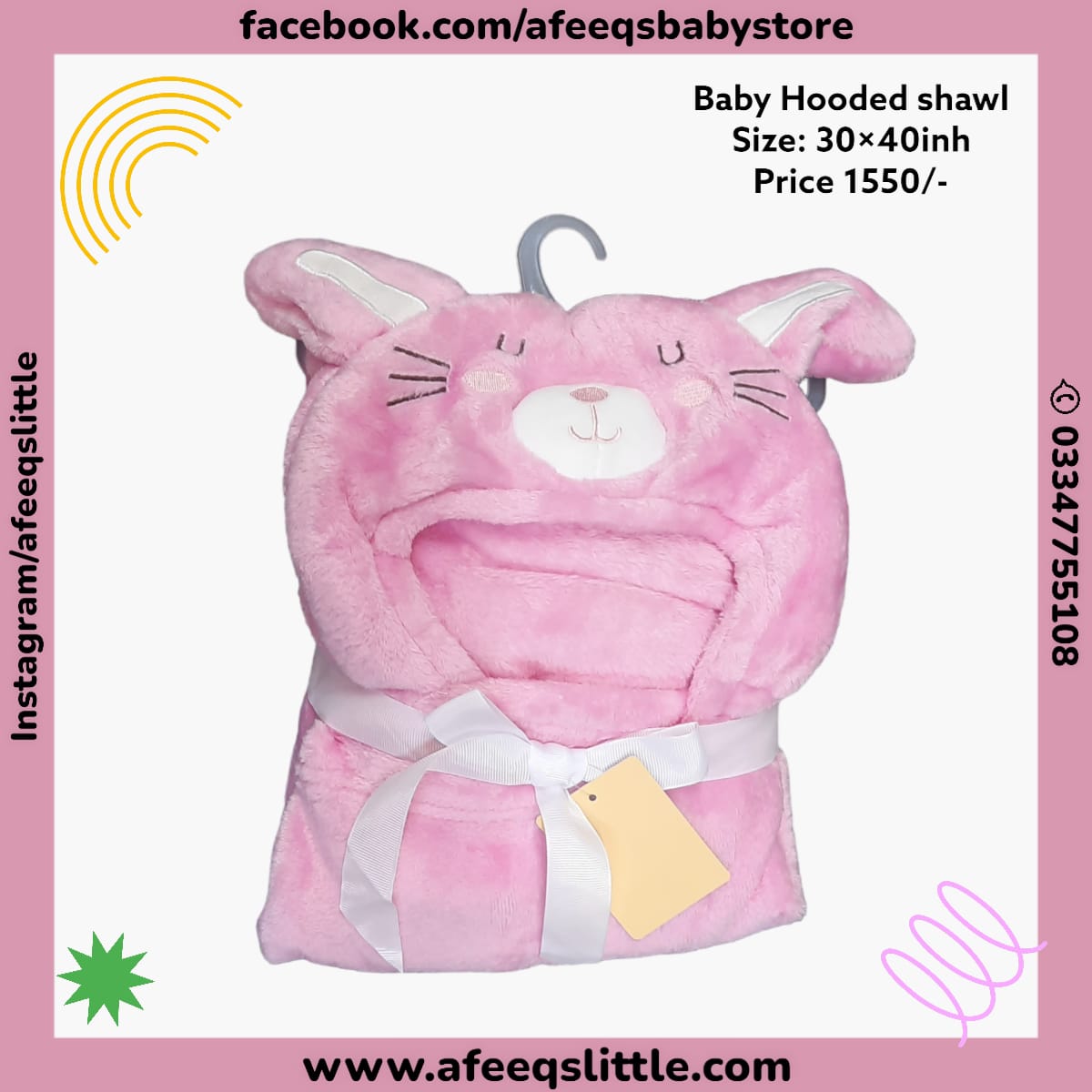 Cute Cat High Quality Baby Hooded Shawl Large