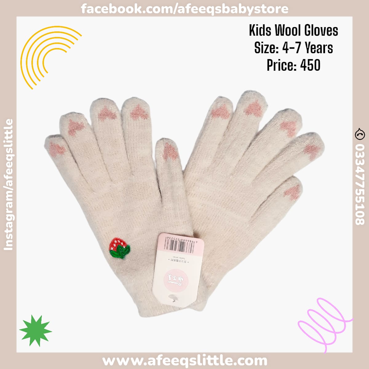 Kids Wool Gloves 4-7 Years
