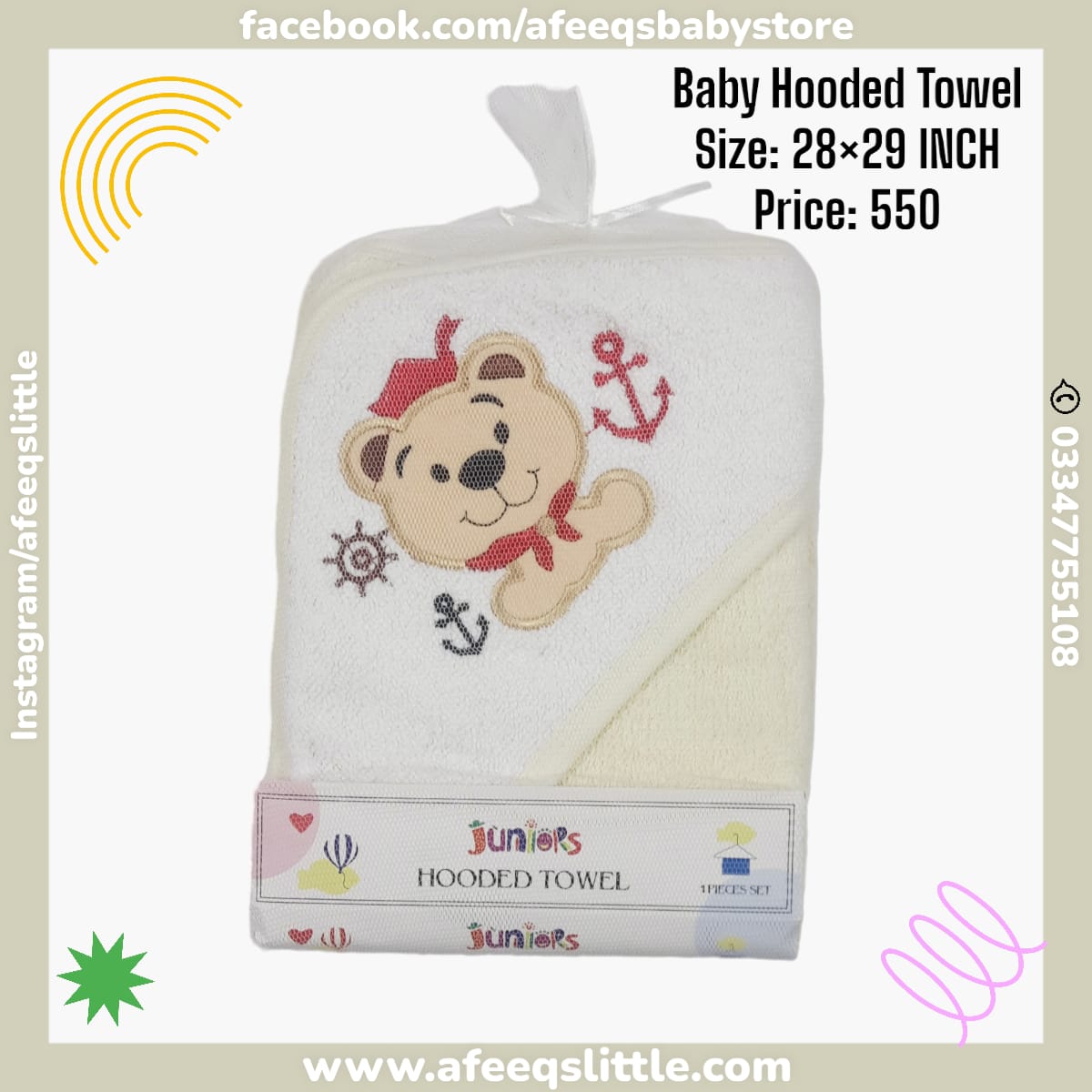Puppy Baby Hooded Bath Towel