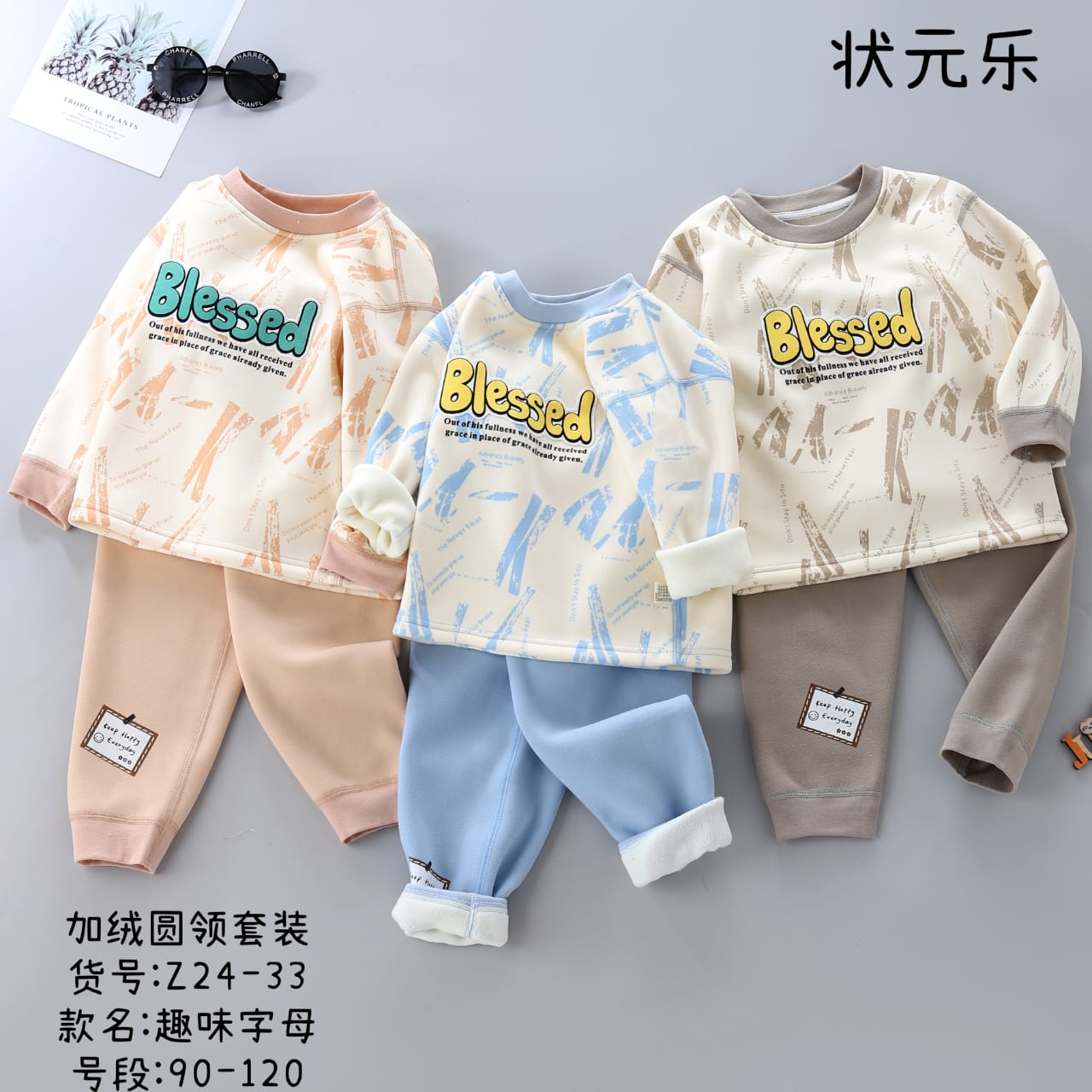 Blessed Premium Fleece Suit