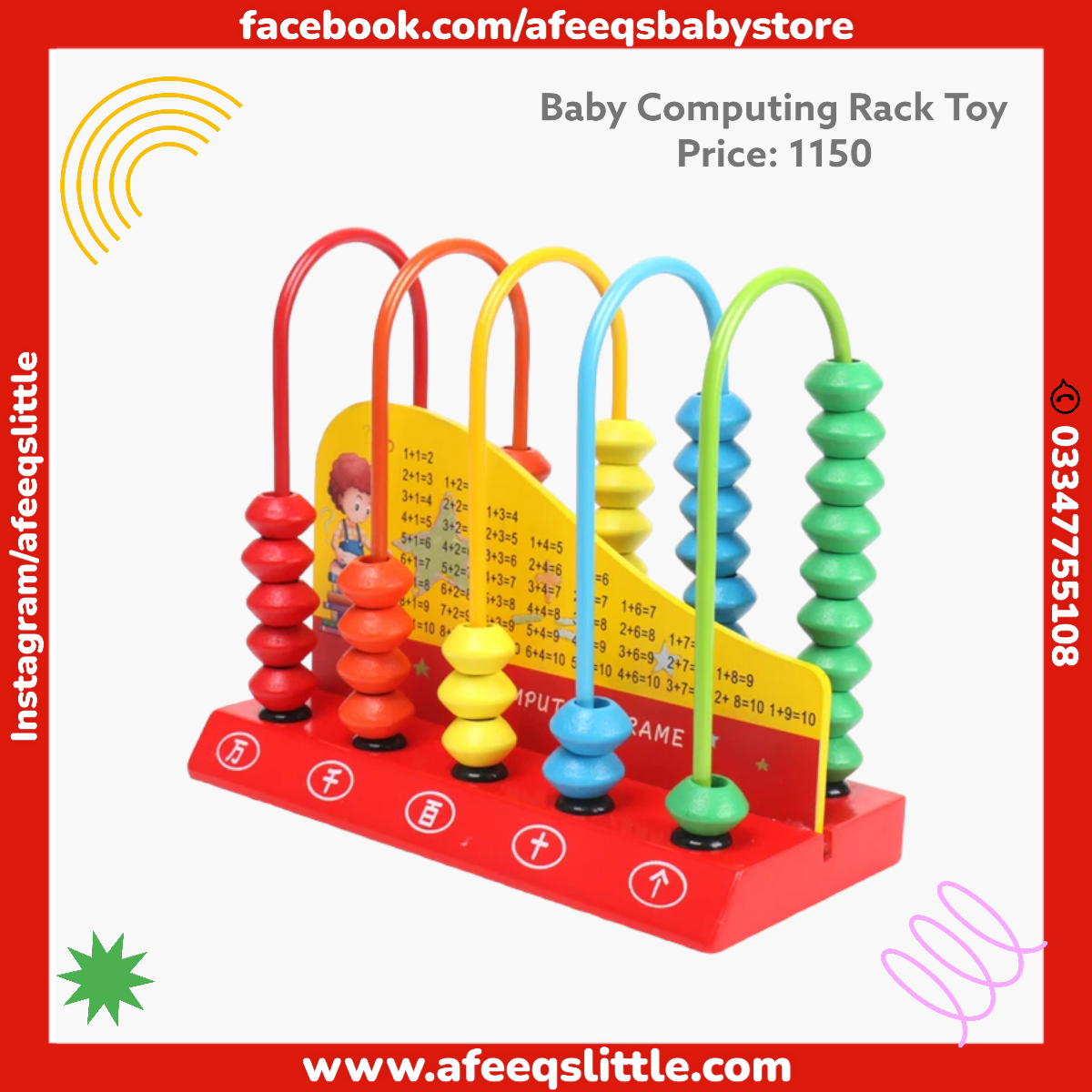 Baby Computing Rack - Educational Toy