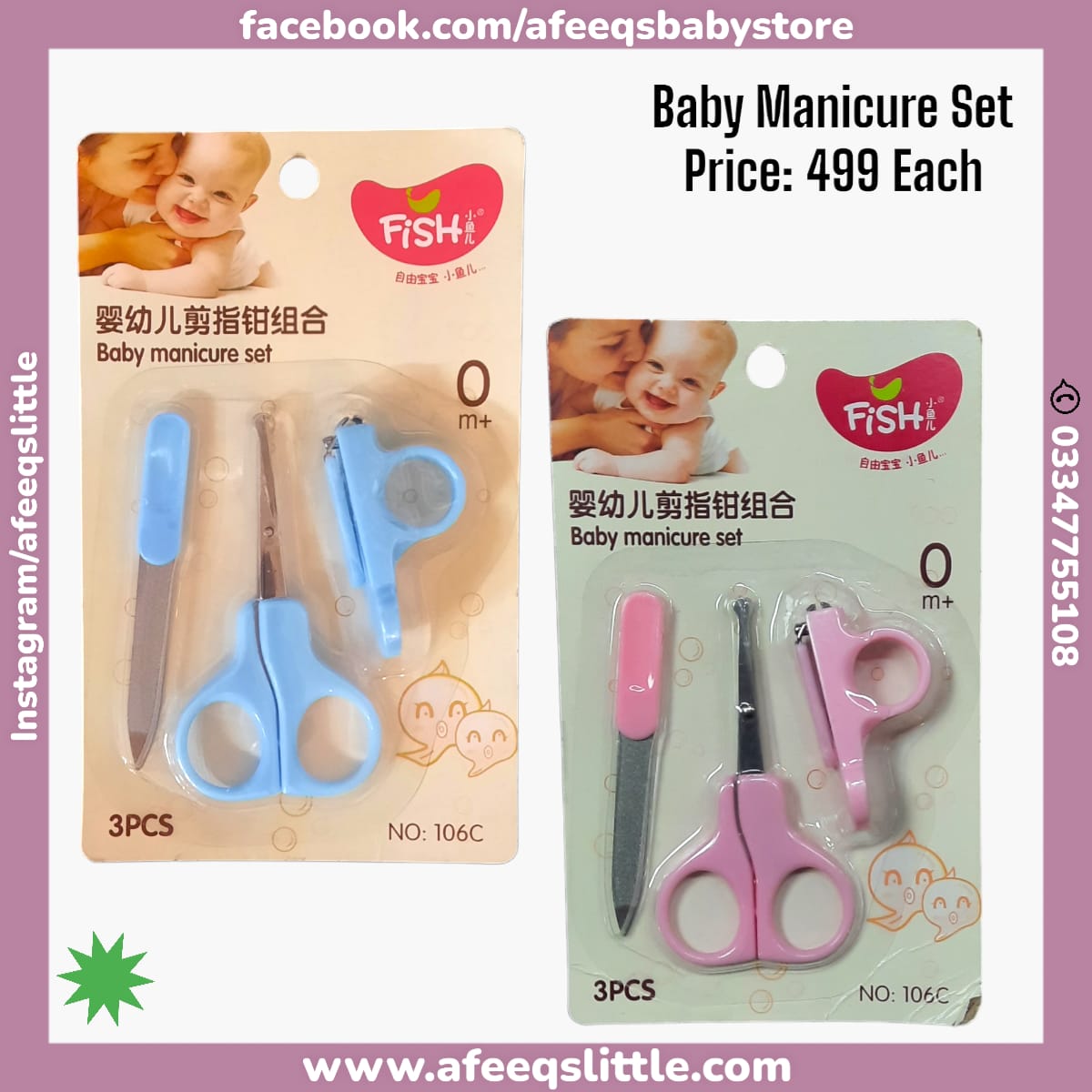 Baby Manicure/Grooming Set