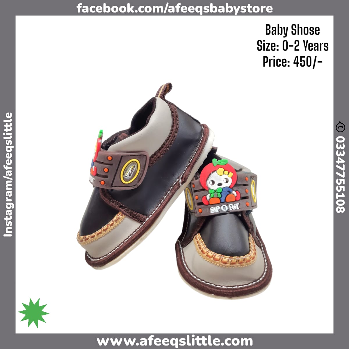 Brown Baby Shoes