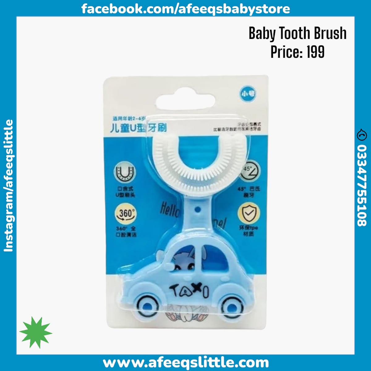 U Shaped Baby Tooth Brush Car Character