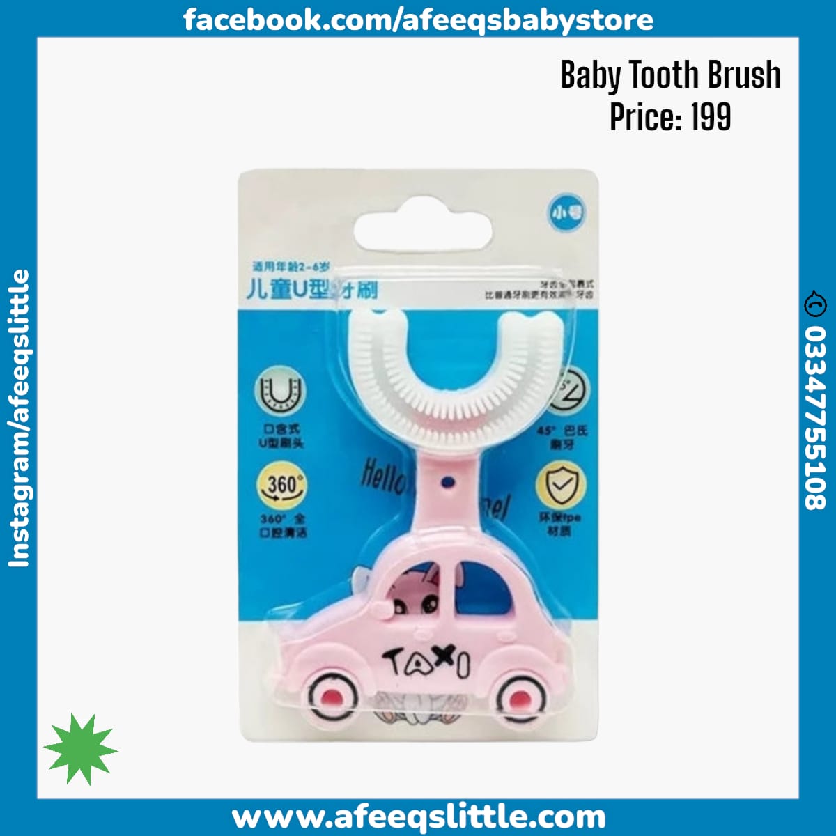 U Shaped Baby Tooth Brush Car Character