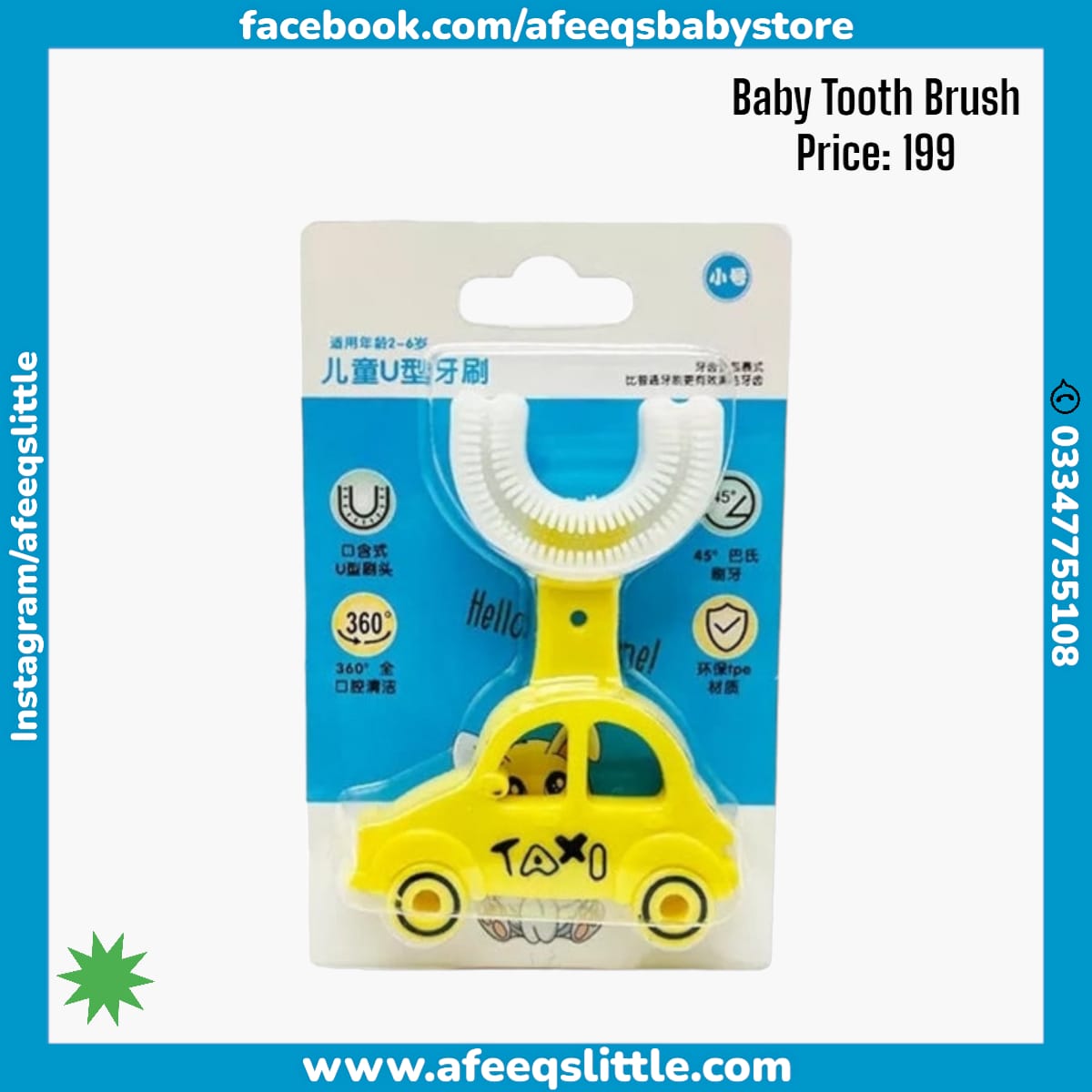 U Shaped Baby Tooth Brush Car Character