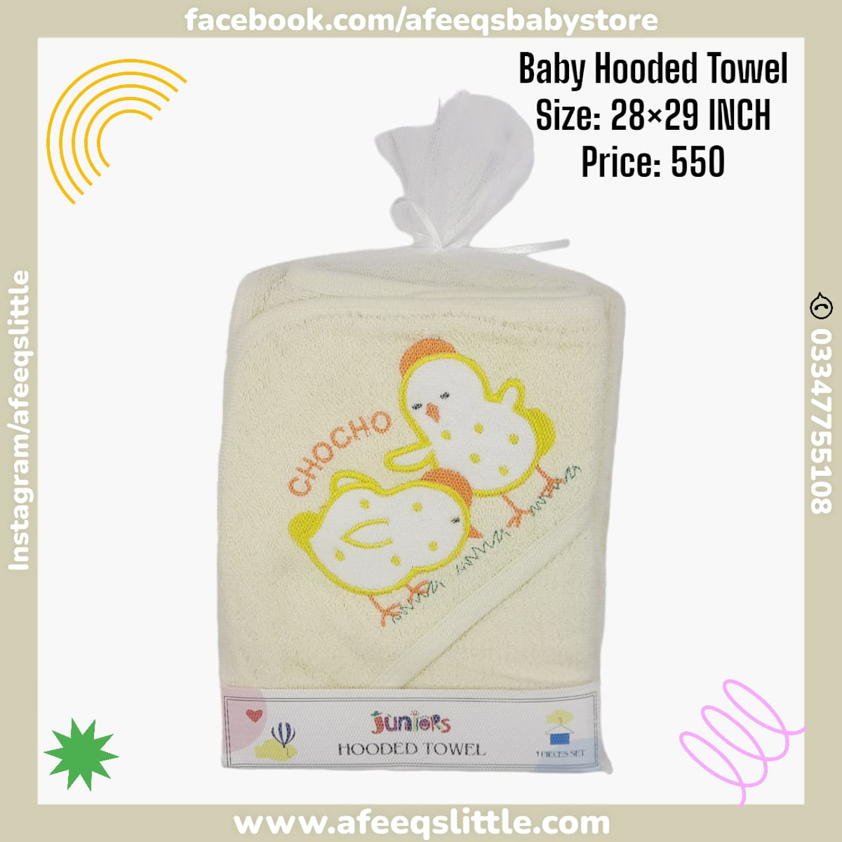 Chocho Baby Hooded Bath Towel