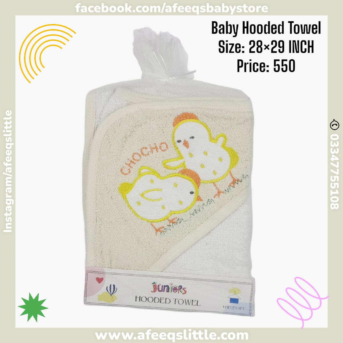 Chocho Baby Hooded Bath Towel