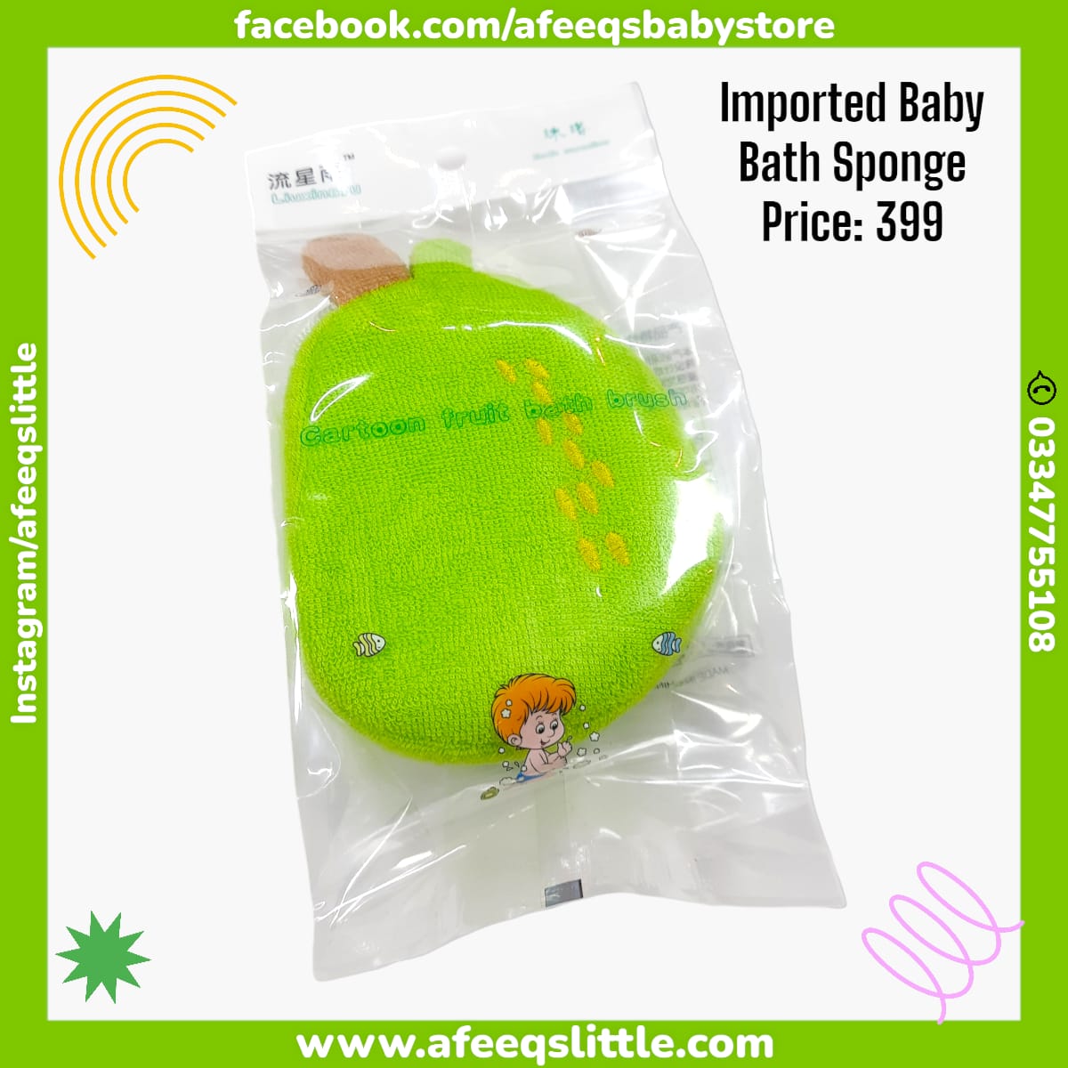 Cute Characters Premium Imported Baby Bath Sponge