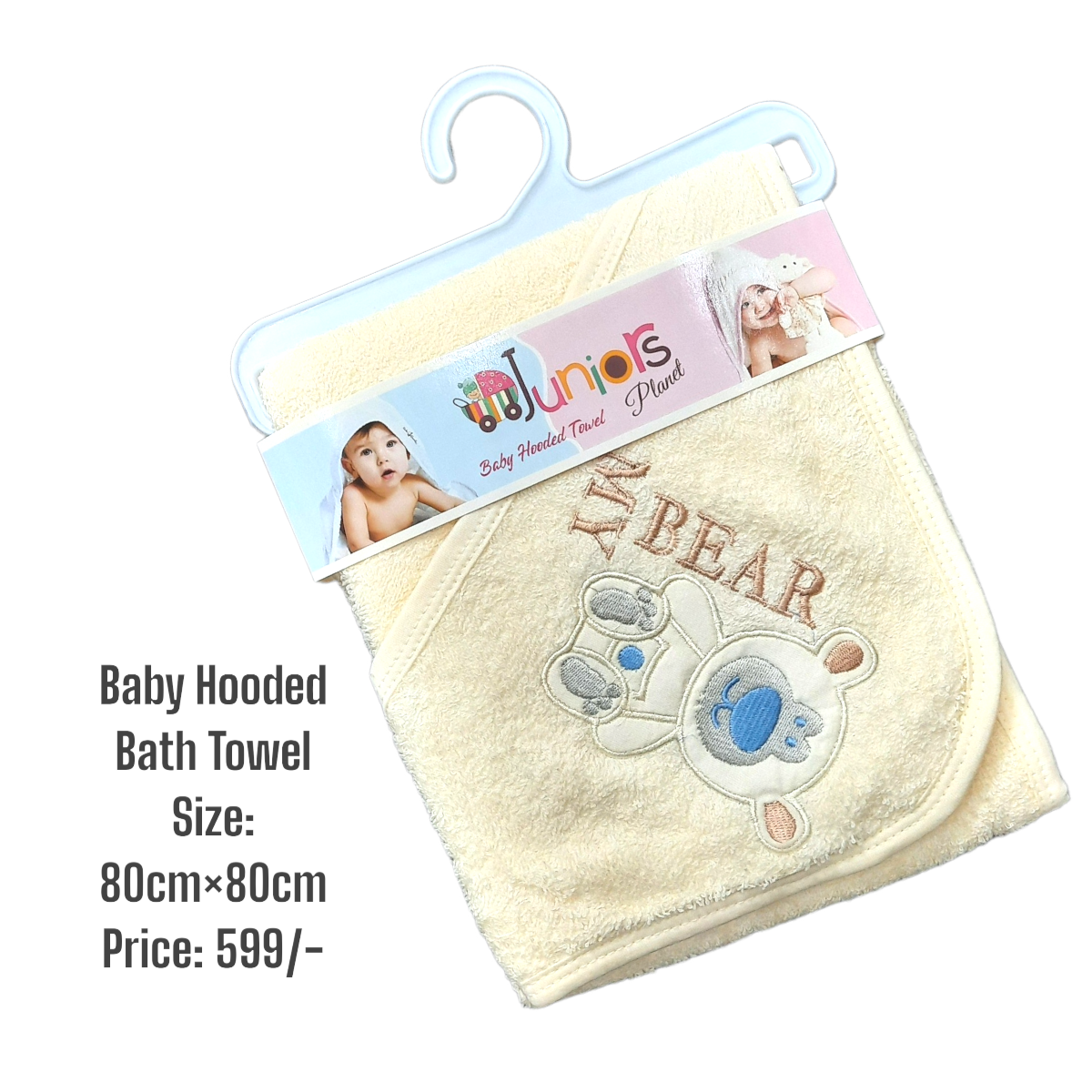 Baby Hooded Bath Towel