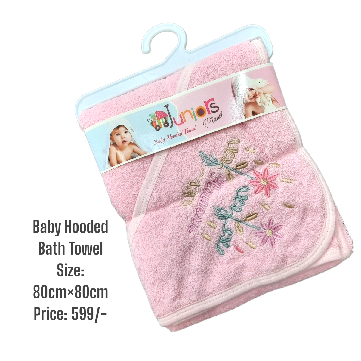 Baby Hooded Bath Towel