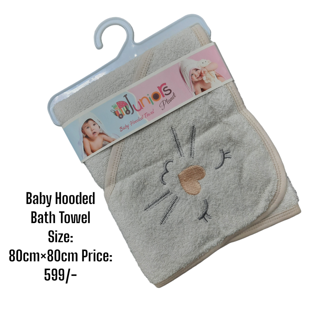 Baby Hooded Bath Towel