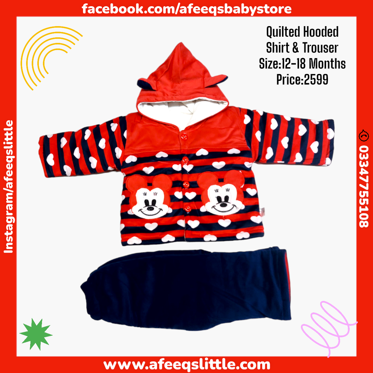 Baby Quilted Hooded Suit